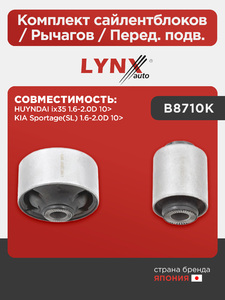 Комплект сайлентблоков / Рычагов / Перед. подв. LYNXauto B8710K. Для: HUYNDAI ix35 1.6-2.0D 10>, KIA КИА Sportage(Спортаж)(SL) 1.6-2.0D 10>, фото 1