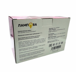 LED-гирлянда "Воздушные сердца" розовые, 20 ламп, 3 метра (TYL-22-USB-PINK20-3), фото 9