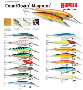 Воблер тонущий Rapala Countdown Magnum CDMAG09-FT (3,6м-4,2м,9 см 17 гр), фото 2