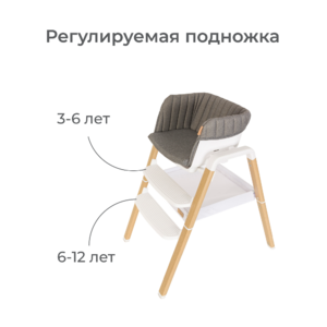 Стул для кормления Tutti Bambini High chair NOVA Complete Ecru/Scandinavian Walnut 611010/7508B, фото 14