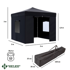 Тент-шатер быстросборный Helex 4332 3x3х3м полиэстер черный, фото 2