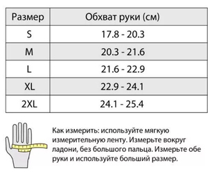 Перчатки Pro-Biker MCS-01TS (TOUCH SCREEN) Black M, фото 3