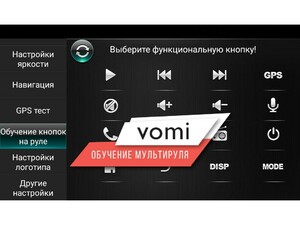 Головное устройство vomi AK573R9-MTK-LTE-4-64 для Kia Soul 2 PS 04.2014-11.2019 с кондиционером, фото 9