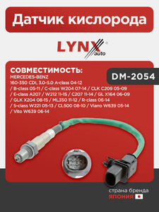 Датчик кислорода LYNXauto DM-2054. Для: MERCEDES Мерседес-BENZ 160-350 CDI, 3.0-5.0 A-class 04-12 / B-class 05-11 / C-class W204 07-14 / CLK C209 05-09 / E-class A207 / W212 11-15 / C207 11-14 / GL X164 06-09 / GLK X204 08-15 / ML350 11-12 / R-class 06-14, фото 1