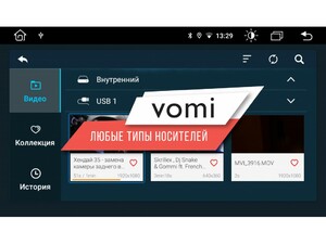Головное устройство vomi FX395R9-MTK-LTE для Lada Granta 2018+, фото 3