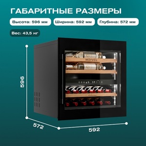 Винный шкаф Meyvel MV26PRO-KBB2, фото 19