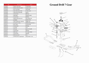 Мотобур ADA Ground Drill 7 шнек ADA Drill 250/800, фото 6