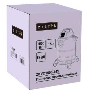 Пылесос промышленный Zitrek ZKVC1500-15S, 1500 Вт, фото 5