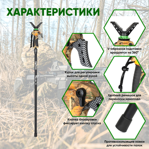 Опора монопод Fierydeer 180 см, фото 5