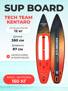 Сапборд Tech Team KENTARO 12,6 (красно-черный), фото 1