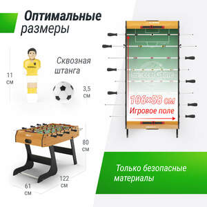 Игровой стол складной UNIX Line Футбол - Кикер (122х61 cм) Wood, фото 4