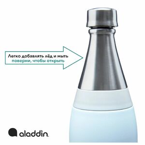 Бутылка Aladdin Fresco 0.6L голубая, фото 4