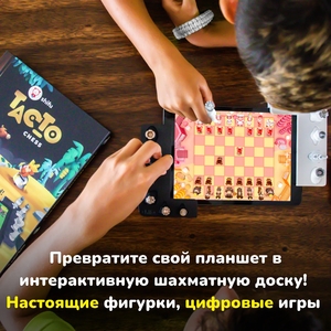 Настольная игра Shifu Tacto Шахматы, фото 5