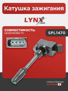 Катушка зажигания LYNXauto SPL1470. Для: LEXUS ЛЕКСУС RX300 17>, фото 1