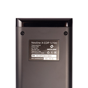 Neoline X-COP 5700