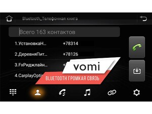 Головное устройство vomi AK603R10-MTK для Skoda Superb 3T 03.2008-07.2013, B6 08.2013-01.2015, фото 11