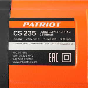 Пила циркулярная Patriot CS 235, фото 14