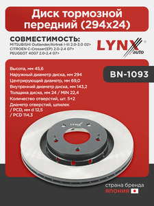 Диск тормозной передний (294x24)  LYNXauto BN-1093. Для: Mitsubishi, Митсубиси, Outlander(Аутлэндер)/Airtrek I-III 2.0-3.0 02, Citroen, Ситроен, C-Crosser(EP) 2.0-2.4 07, Peugeot, Пежо, 4007., фото 1