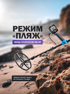 Металлоискатель GARRETT Vortex VX9, фото 4