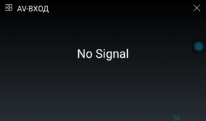 Штатная магнитола Parafar 4G/LTE с IPS матрицей для Chery Tiggo 3 2014+ на Android 7.1.1 (PF986), фото 43
