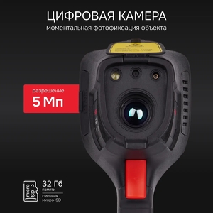 Тепловизор RGK TL-38, фото 9