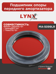 Подшипник опоры переднего амортизатора LYNXauto MA-5099LR. Для: NISSAN НИССАН Juke(Жук)(F15) 10> / Sentra(Сентра)(B17) 13> / Tiida(Тиида)(C12) 12>, фото 1