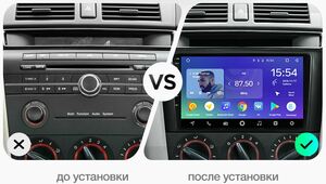 Штатная магнитола FarCar s195 для Mazda 3 2009-2013 на Android (LX034R), фото 2