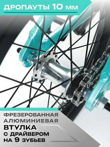 Велосипед подростковый Tech Team UGen 14" бьянчи 2026, фото 4