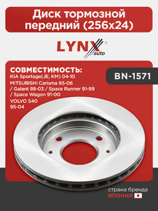 Диск тормозной передний (256x24) LYNXauto BN-1571. Для: KIA КИА Sportage(Спортаж)(JE, KM) 04-10, MITSUBISHI Митсубиси Carisma 95-06 / Galant(Галант) 88-03 / Space Runner 91-99 / Space Wagon 91-00, VOLVO Вольво S40 95-04, фото 1