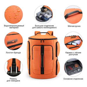 Сумка-рюкзак для путешествий MCP Navigator (объем 40л) (оранжевый, orange), фото 4