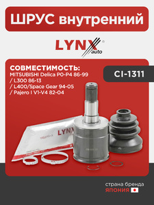 ШРУС внутренний LYNXauto CI-1311. Для MITSUBISHI Delica P0-P4 86-99 / L300 86-13 / L400/Space Gear 94-05 / Pajero I V1-V4 82-04, фото 1