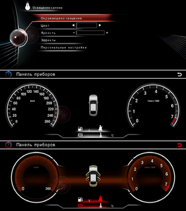 Штатное головное устройство Redpower 21085B BMW 5 серии F10 и F11 (2011-2012), фото 9