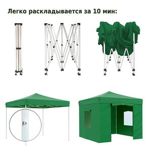 Тент-шатер быстросборный Helex 4331 3x3х3м полиэстер зеленый, фото 5