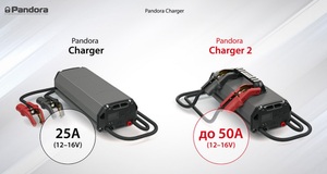 Зарядно-сервисное устройство Pandora Charger 2, фото 6
