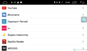 Штатная магнитола Parafar 4G/LTE с IPS матрицей для Chery Tiggo 3 2014+ на Android 7.1.1 (PF986), фото 32