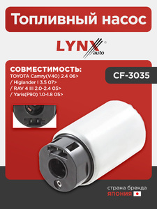 Топливный насос  LYNXauto CF-3035. Для: Toyota, Тойота, Camry(Камри)(V40) 2.4 06> / Higlander I 3.5 07> / RAV(РАВ) 4 III 2.0-2.4 05> / Yaris(P90) 1.0-1.8 05>, фото 1