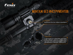 Крепление на оружие для фонарей Fenix ALG-18, фото 5