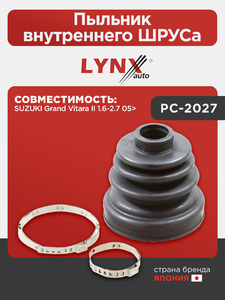 Пыльник внутреннего ШРУСа LYNXauto PC-2027. Для: SUZUKI Сузуки Grand Vitara(Грандвитара) II 1.6-2.7 05>, фото 1