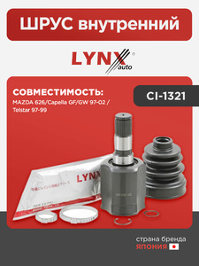 ШРУС внутренний LYNXauto CI-1321. Для: MAZDA(Мазда) 626/Capella GF/GW 97-02 / Telstar 97-99, фото 1