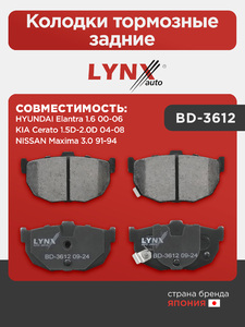 Колодки тормозные задние LYNXauto BD-3612. Для: HYUNDAI Хендаи Elantra(Элантра) 1.6 00-06, KIA КИА Cerato(Серато) 1.5D-2.0D 04-08, NISSAN НИССАН Maxima 3.0 91-94, фото 1
