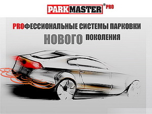 Парктроник ParkMaster PRO VSb-4R-01-B1, фото 3