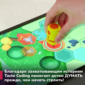 Настольная игра Shifu Tacto Маршруты, фото 6