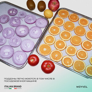 Дегидратор Meyvel MDH12-1S (Нержавеющая Сталь), фото 15