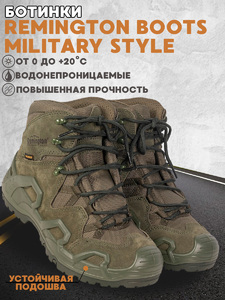 Ботинки Remington Boots Military Style Green р. 42, фото 1