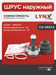ШРУС наружный LYNXauto CO-3687A. Для: Mazda, Мазда, 6(GG) 1.8-2.3 02-07. Резьба 1 - MM22x1,5. Шлицы наружные, шт. - 28. Шлицы внутренние, шт. - 33., фото 1