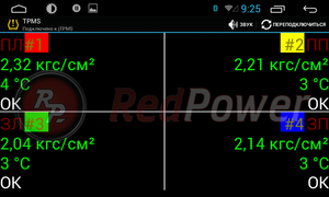 Штатное головное устройство RedPower 18173 HD Hyundai i40, фото 8