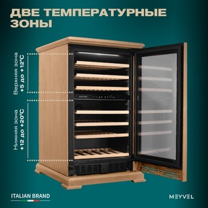 Винный шкаф Meyvel MV77PRO-KBT2 (Натуральный бук), фото 7