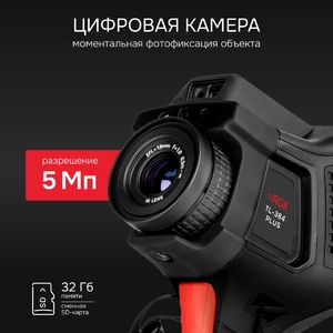 Тепловизор RGK TL-384 Plus, фото 13