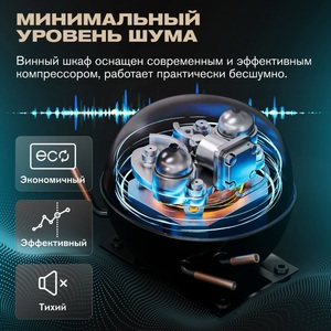 Винный шкаф Meyvel MV77PRO-KBT2 (Натуральный бук), фото 9