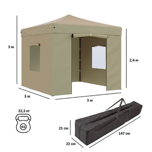 Тент-шатер быстросборный Green Glade 3101 3х3м полиэстер, фото 2